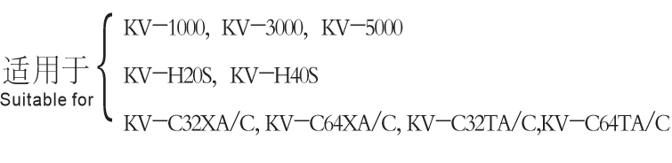 與KEYENCE PLC-KV系列連線輸入、輸出模組