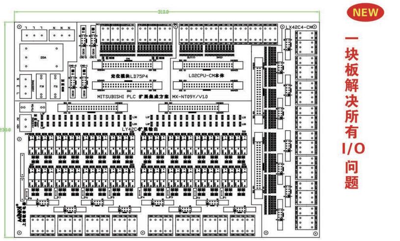 MX-NT09Y-V1.0