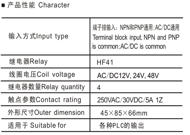 MX-4-DC24V/1Z/HF