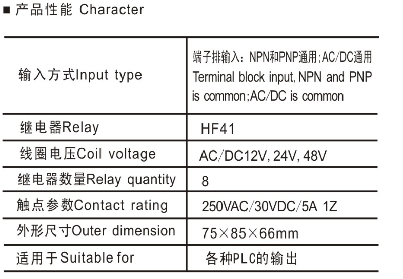 MX-8-DC24V/1Z/HF