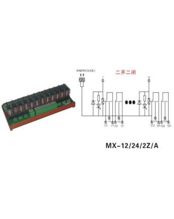 MX-12/24/2Z/A